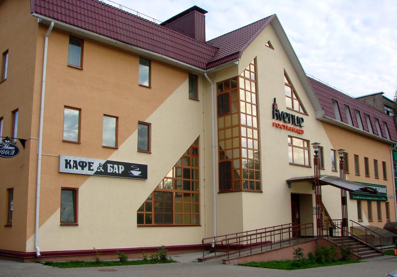 Avenue Hotel Zaslawye 外观 照片